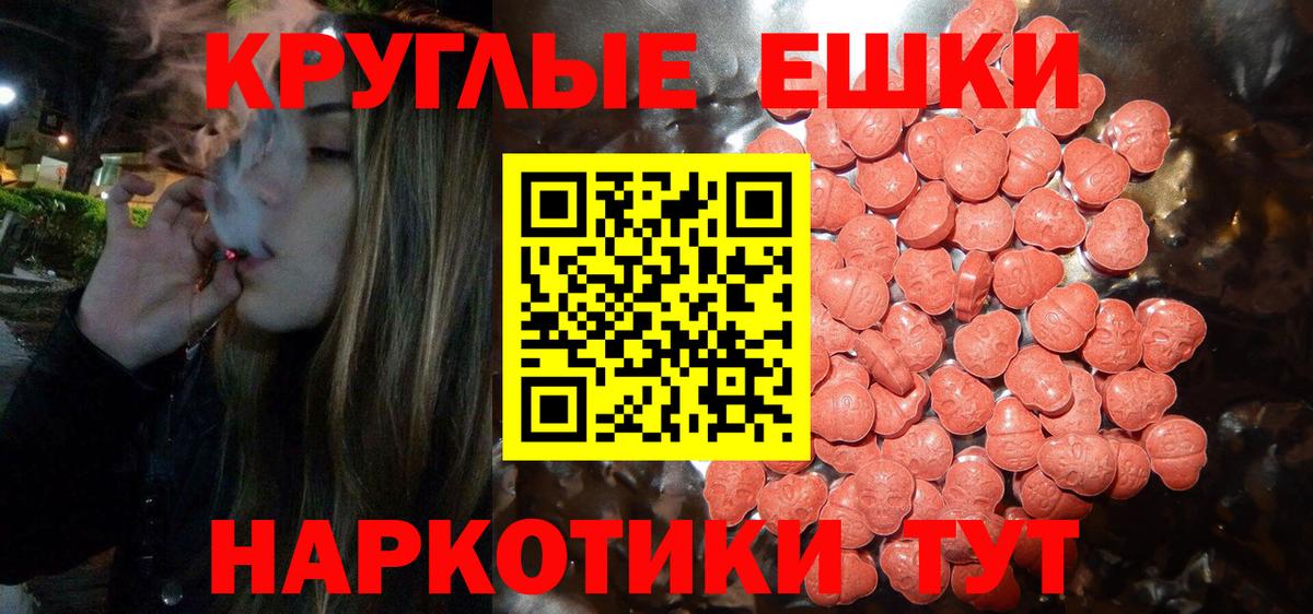 Ecstasy louis Vuitton Краснодар