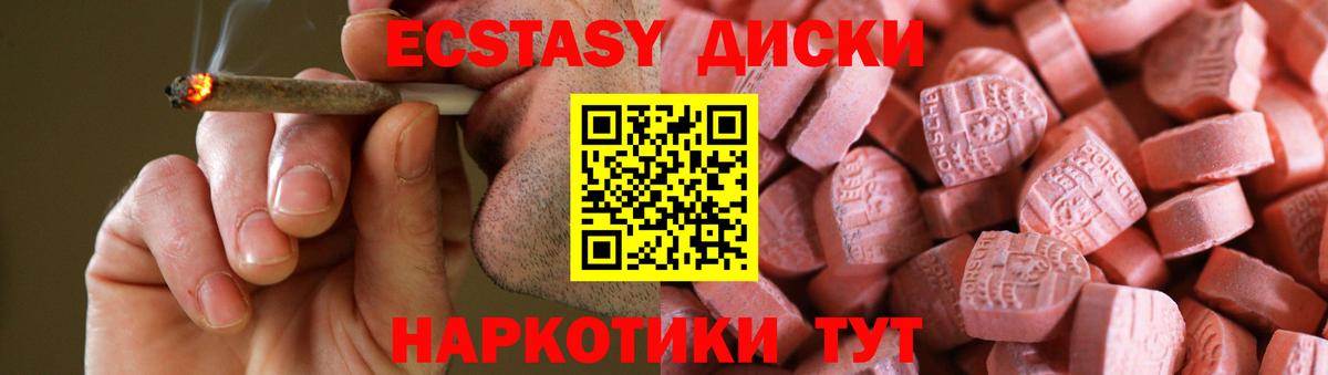 Экстази бентли  Вход с VPN  Краснодар  Экстази 280 MDMA 