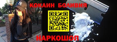 кокаин премиум Канаш