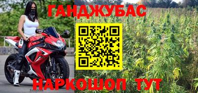 таблы Кандалакша