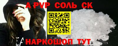 кокаин премиум Канаш