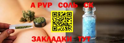СК Камышлов