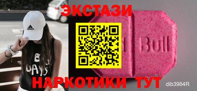 таблы Кандалакша