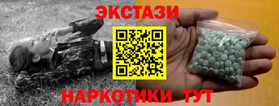 СК Камышлов