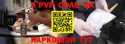 СК Камышлов