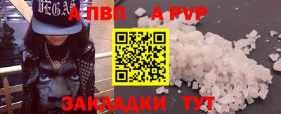кокаин премиум Канаш