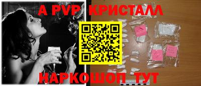 кокаин премиум Канаш