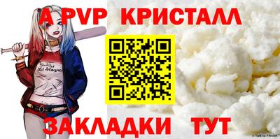 кокаин премиум Канаш