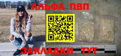 кокаин премиум Канаш