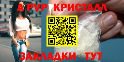таблы Кандалакша