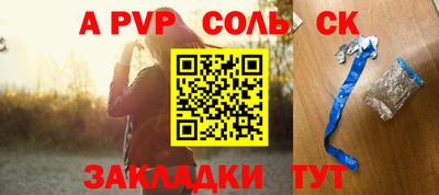 кокаин премиум Канаш