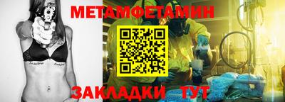СК Камышлов