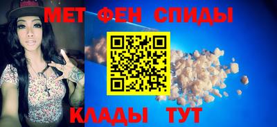 таблы Кандалакша