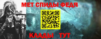 таблы Кандалакша