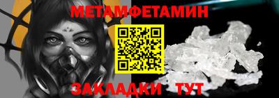 таблы Кандалакша