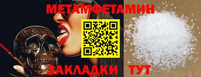 СК Камышлов
