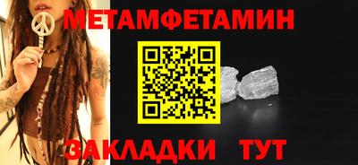 СК Камышлов