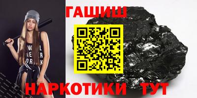 кокаин премиум Канаш