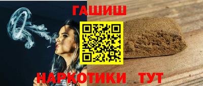 кокаин премиум Канаш