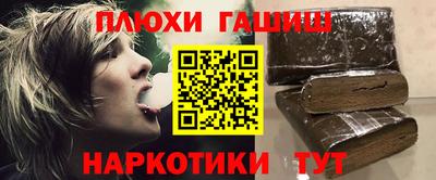 таблы Кандалакша