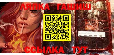 таблы Кандалакша