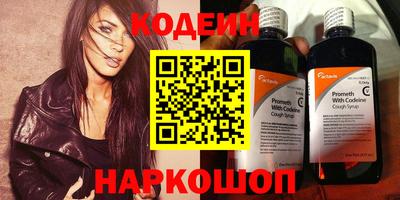таблы Кандалакша