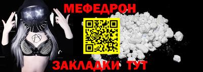 СК Камышлов