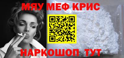 кокаин премиум Канаш