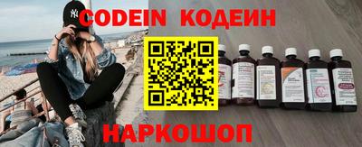 кокаин премиум Канаш
