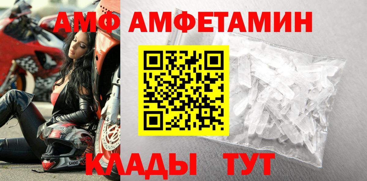 Метамфетамин  Вход с VPN  Краснодар  МЕТАМФЕТАМИН Methamphetamine 