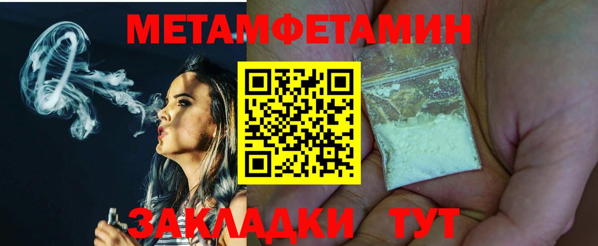 Первитин витя Краснодар