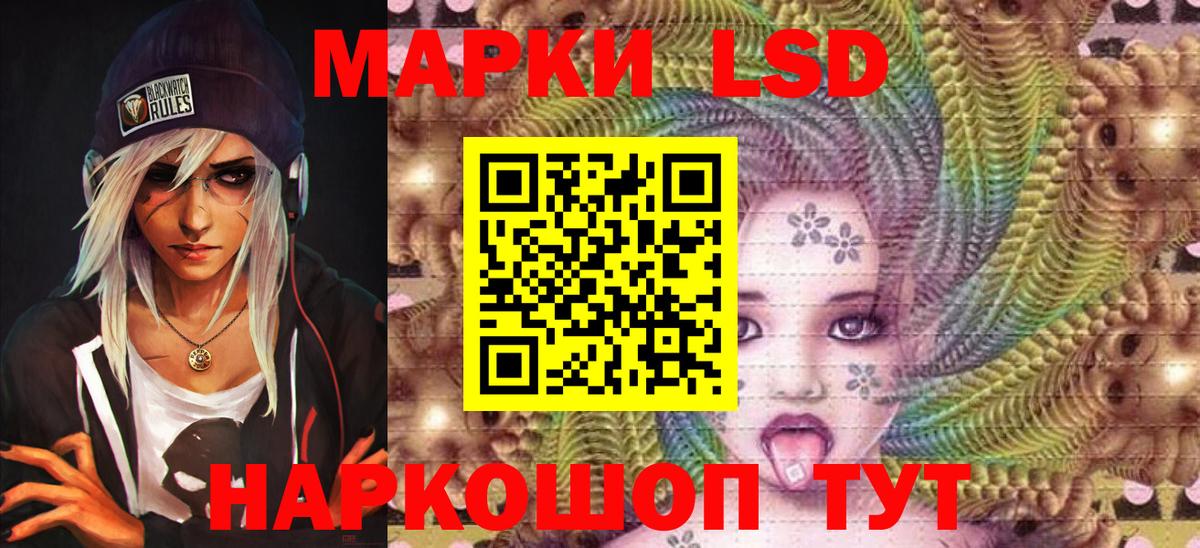 Марки N-bome 1500мкг  Марки NBOMe  Краснодар  Вход с VPN 
