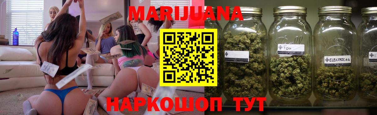 Каннабис план  Бошки марихуана планчик  Бошки Шишки VHQ  Вход с VPN  Краснодар 